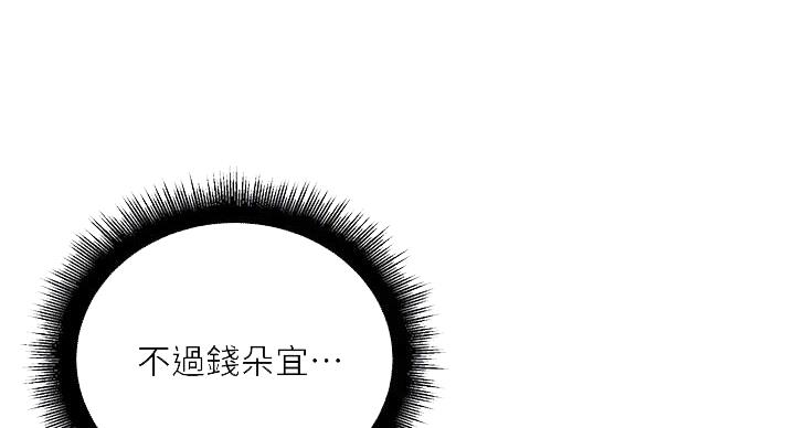 第135话14