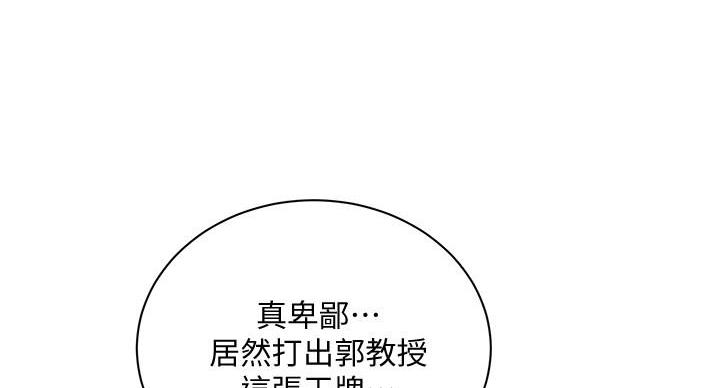 第135话63