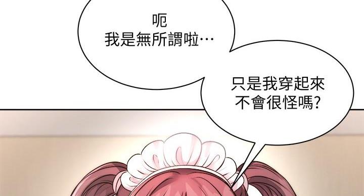 第134话12
