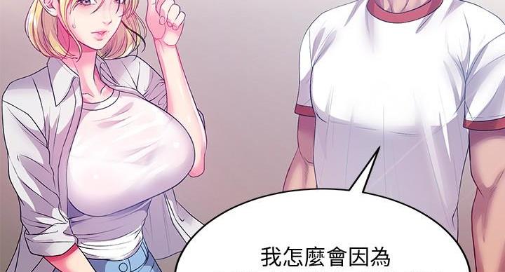第134话52