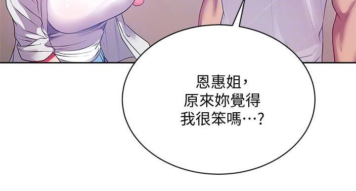 第134话61