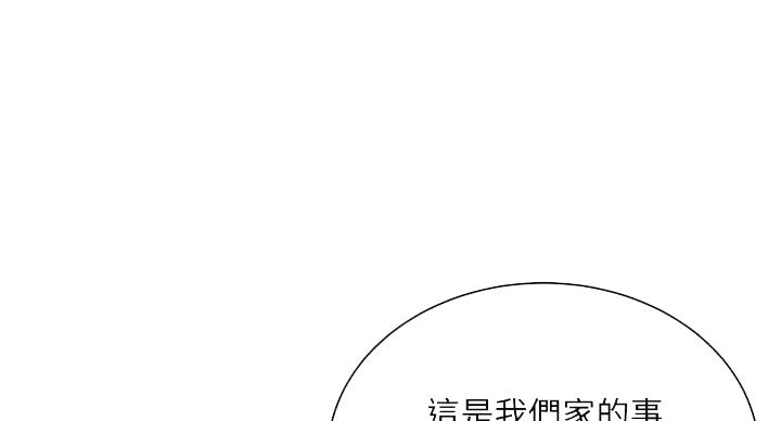 第134话69