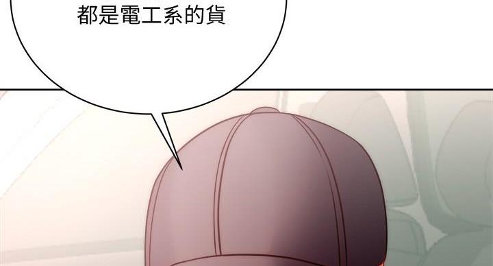 第134话83