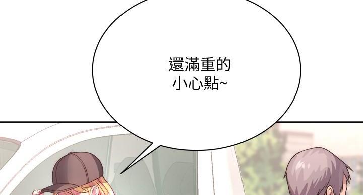 第134话86