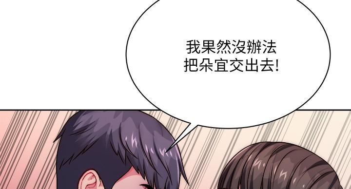 第134话9