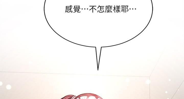 第133话102