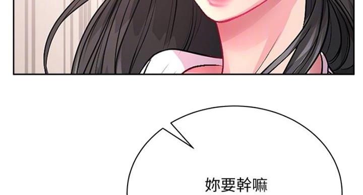 第133话25