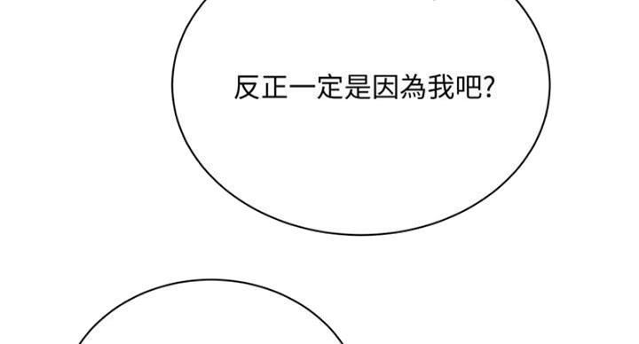 第133话28