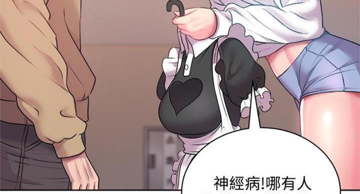 第133话50