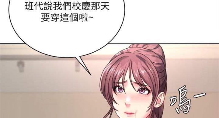 第133话61