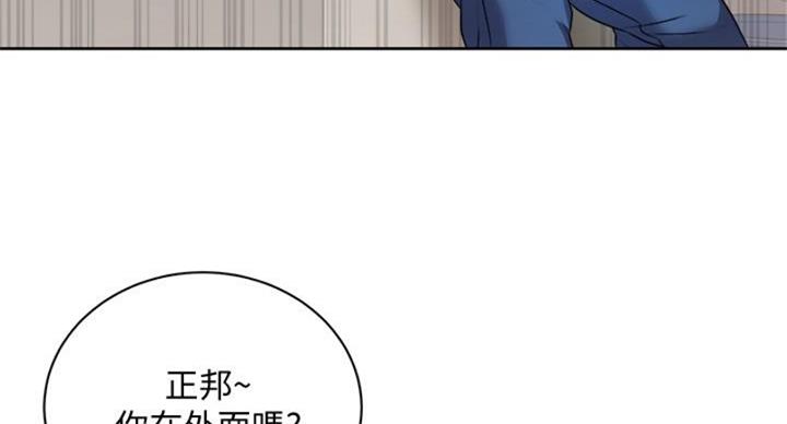 第133话95