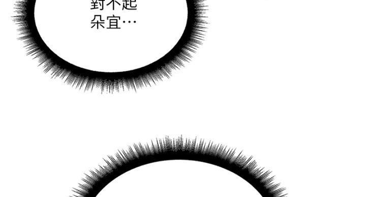 第132话29