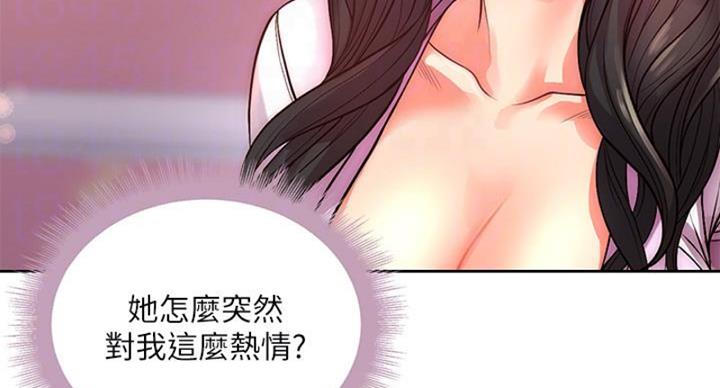 第130话20