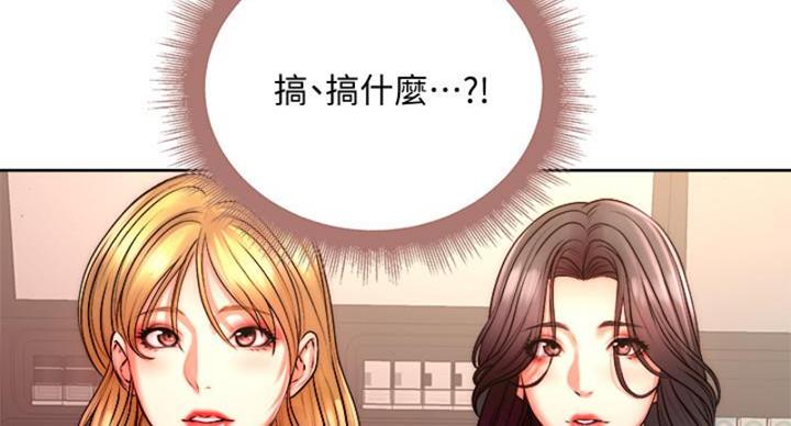 第130话44