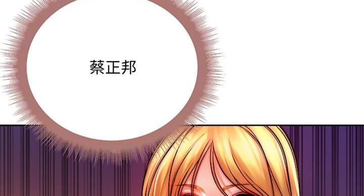 第130话59
