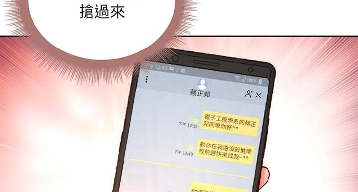 第130话63