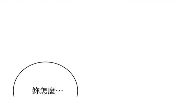 第130话90