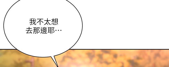 第129话22