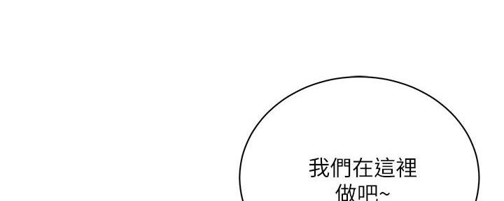 第129话25