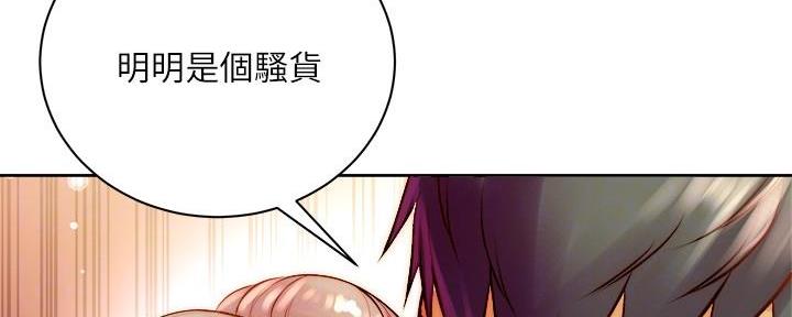 第129话75