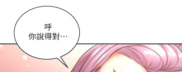 第129话79