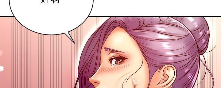第129话8