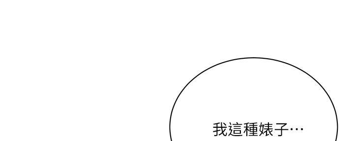 第129话96