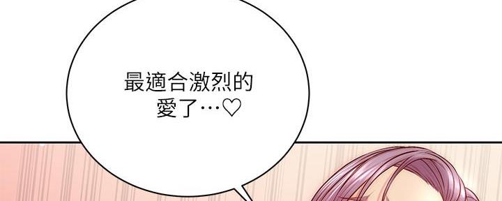 第129话99
