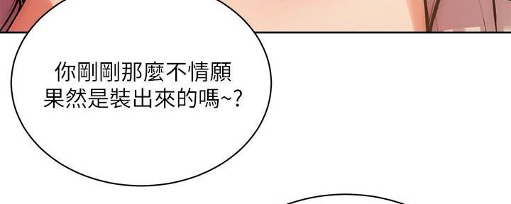 第128话113