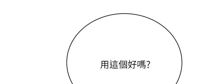 第128话122