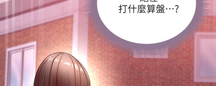 第128话16