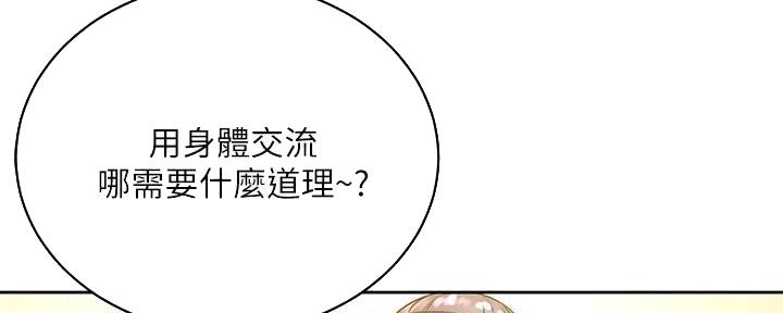 第128话57