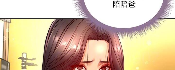 第128话8