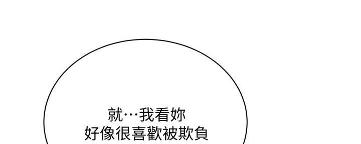 第128话86