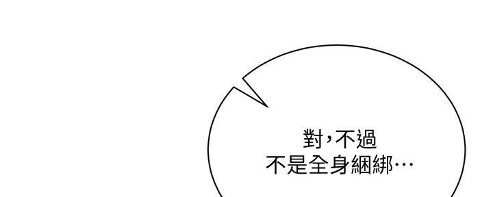 第128话98