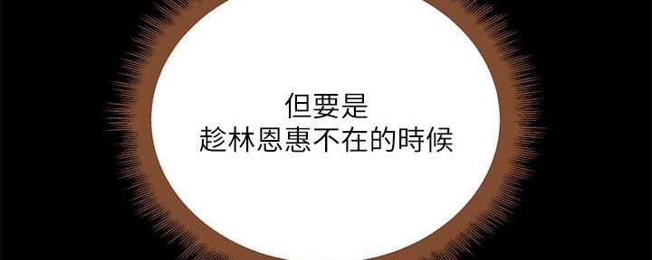 第127话50