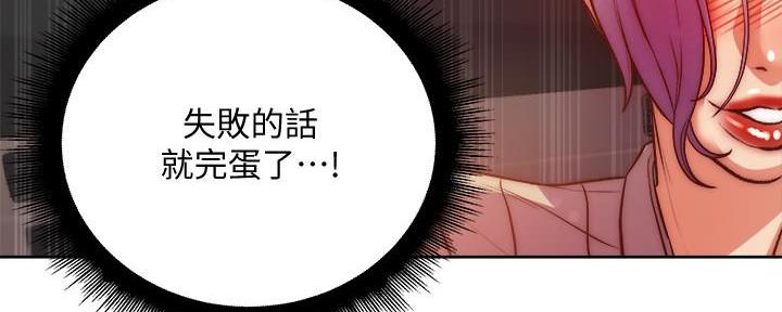 第126话114