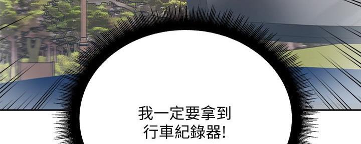 第126话118