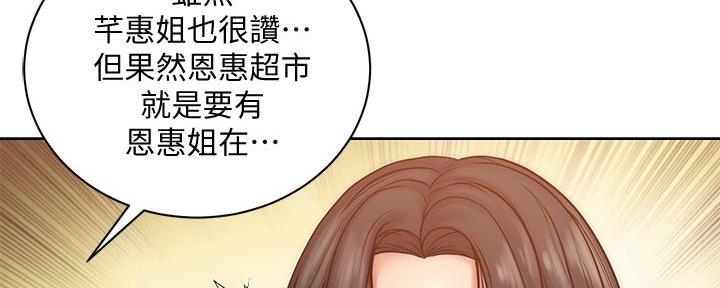 第126话147