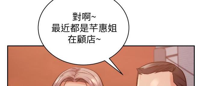 第126话151