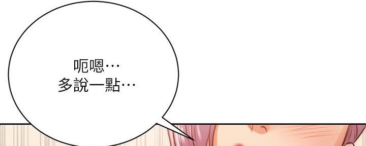 第126话33
