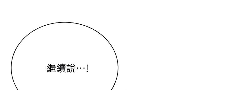 第126话36