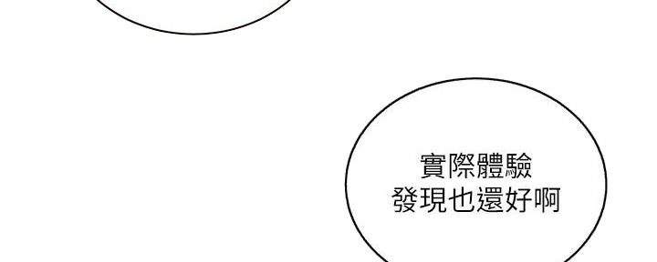 第126话59