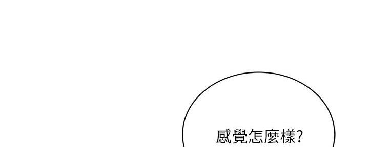 第126话7