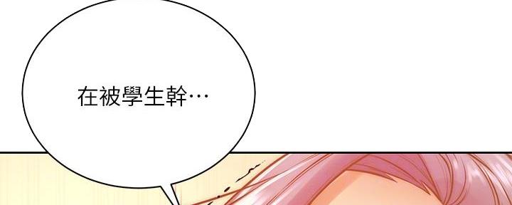 第126话73