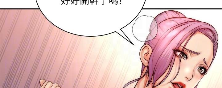 第125话18