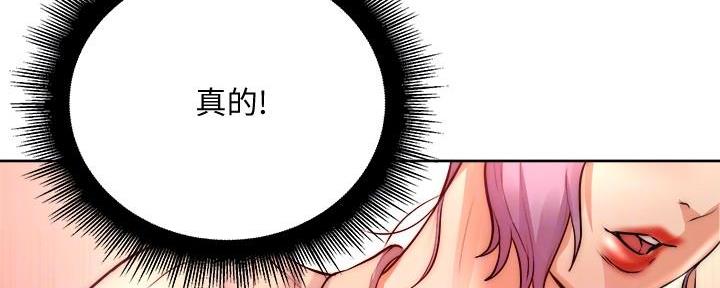 第125话25