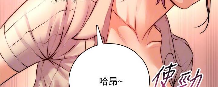 第125话26
