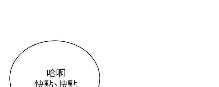 第125话74