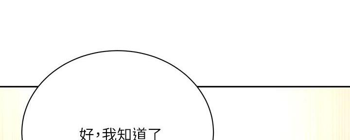 第125话77